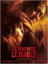 L'affiche du film, juil. 2011 L'affiche du film