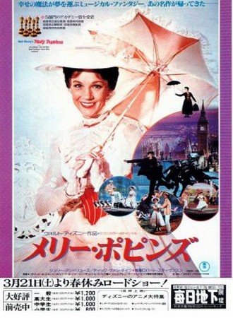 Mary Poppins, fév. 2014 Mary Poppins